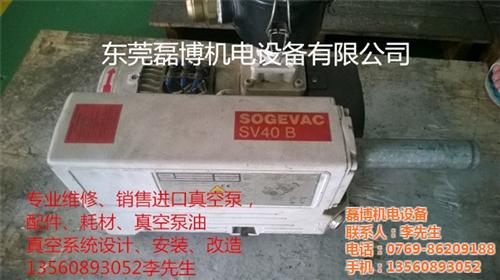 莱宝SV630BF真空泵维修_莱宝SV3  莱宝SV100B  莱宝SV300B  莱宝SV500B
