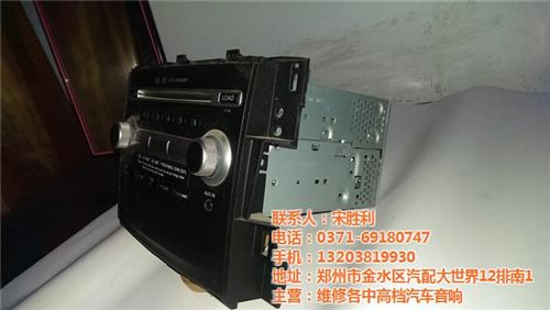 郑州胜利音响|cd机|马自达5cd机  现代i35 cd  大众速腾cd机