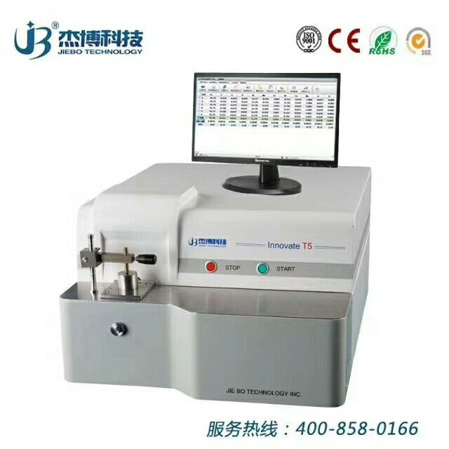 杰博新产品InnovateT5全谱直读光谱仪价格优惠  火花直读光谱仪