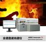 广东InnovateT5型全谱直读光谱仪 火花直读光谱仪多少