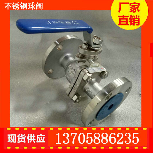不锈钢球阀价格&nbsp;&nbsp;不锈钢高压球阀
