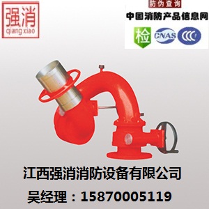 消防水炮 江西PS涡轮式手动消防水炮  涡轮式消防水炮