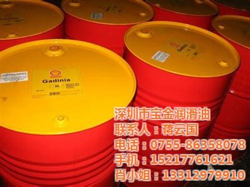 福建省壳牌|壳牌润滑油总代理|壳牌可耐压 壳牌S2传热油 壳牌加得士导轨油 壳牌冷动机油