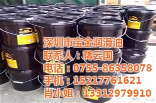 壳牌润滑油总代理|浙江省壳牌|壳牌不锈钢&nbsp;&nbsp;壳牌得力士&nbsp;&nbsp;壳牌加得士导轨油&nbsp;&nbsp;壳牌可耐压