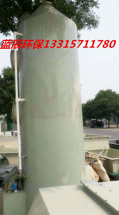河北pp喷淋洗涤废气净化塔实力厂家选蓝辰  pp喷淋洗涤塔  喷淋洗涤塔厂家