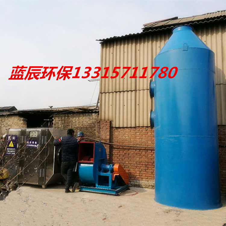 蓝辰水喷淋净化塔在工业废气处理中的作用  工业废气处理设备  水淋塔设备厂家