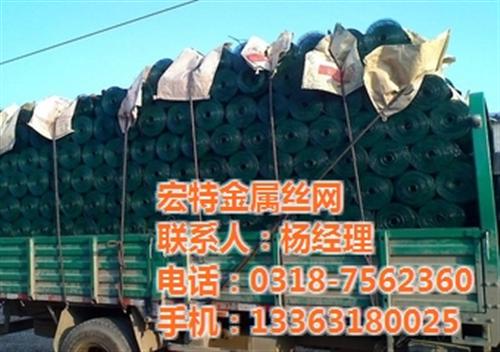 荷兰网厂家_荷兰网_荷兰网批发&nbsp;&nbsp;圈地荷兰网&nbsp;&nbsp;散养鸡荷兰网&nbsp;&nbsp;荷兰网护栏