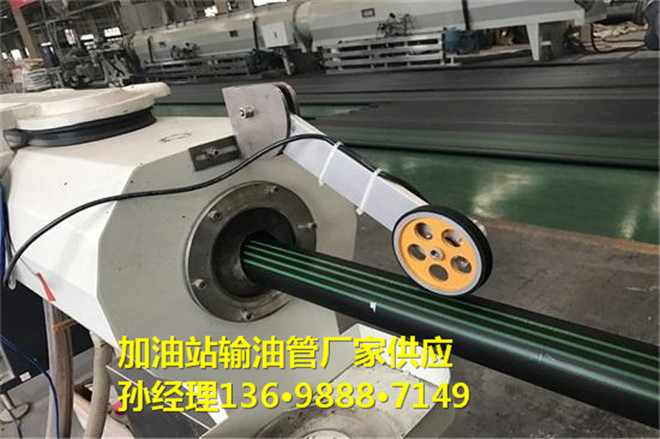 廊坊双层抗渗漏输油管厂家&nbsp;&nbsp;加油站输油管