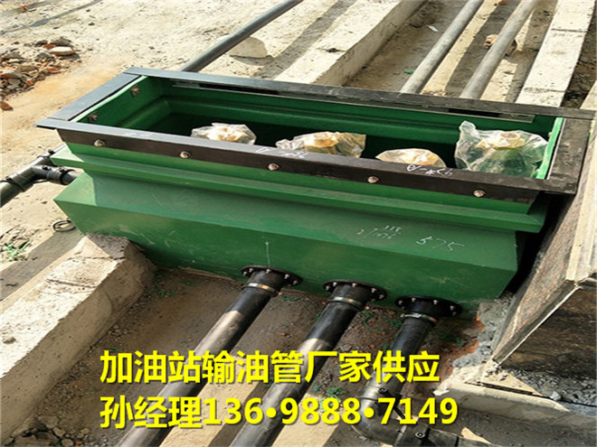 衡水双层抗渗漏输油管厂家&nbsp;&nbsp;加油站输油管