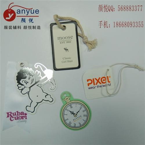 服装吊牌批发、吊牌、杭州颜悦服装辅料(查  杭州服装吊牌定制  服装吊牌订做哪家  服装吊牌报价