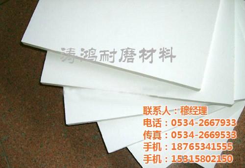 聚四氯乙烯板5mm楼梯垫板、聚四氯乙烯板&nbsp;&nbsp;聚四氯乙烯板楼梯&nbsp;&nbsp;聚四氯乙烯板耐腐
