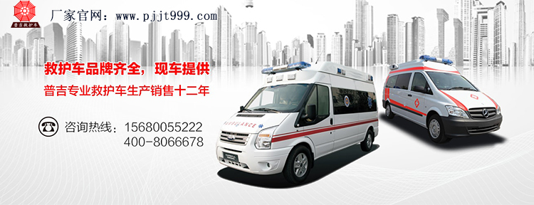 成都救护车价格