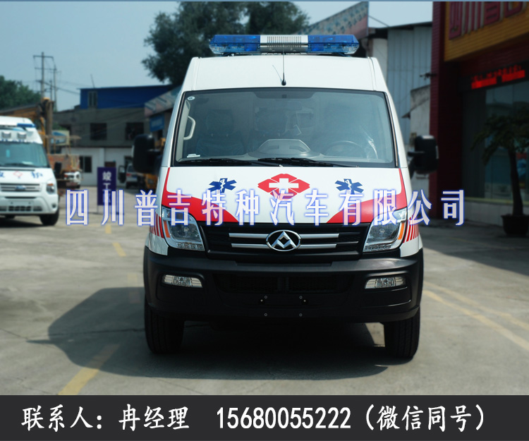 救护车价格