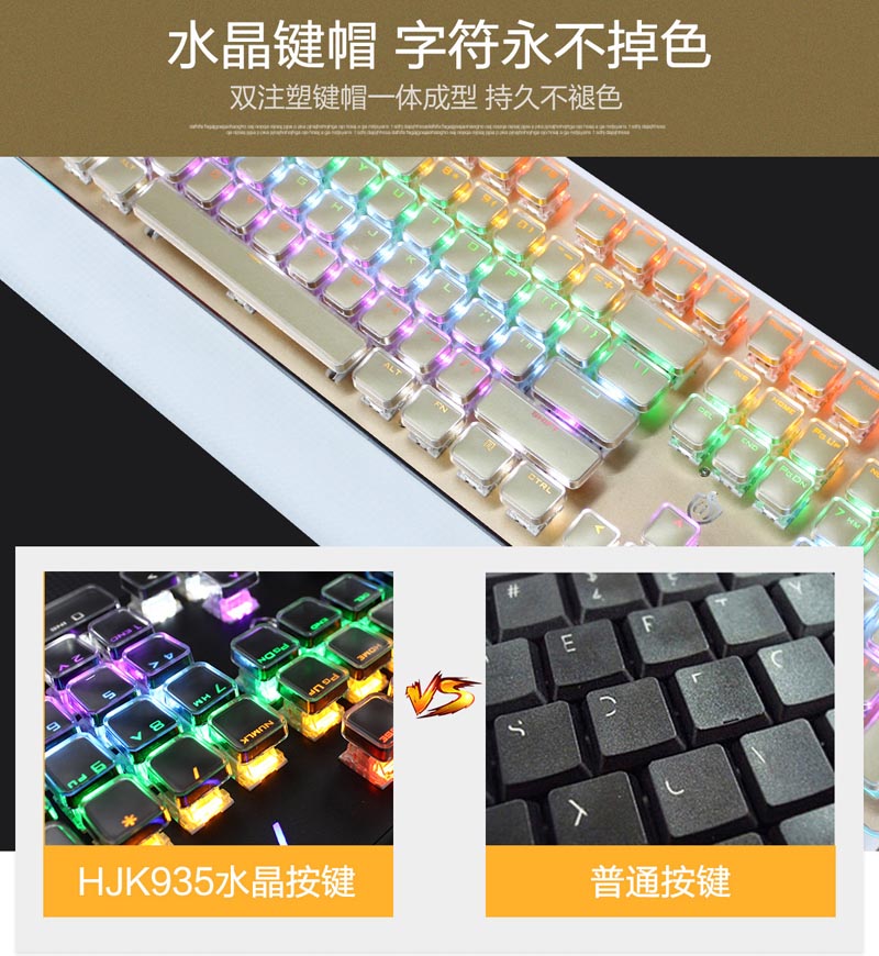实惠的机械键盘浩坚电子供应-广东白轴机械 优质机械键盘 出售机械键盘