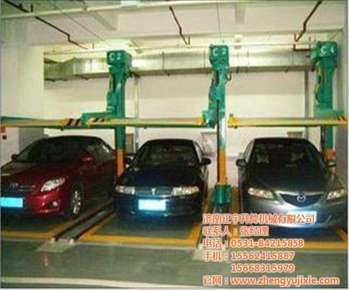 朔州立体车库_正宇升降机_地下立体车库&nbsp;&nbsp;堆垛 立体车库&nbsp;&nbsp;住宅立体车库