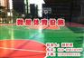 硅PU球场报价|陕西卫星体育|商洛硅PU