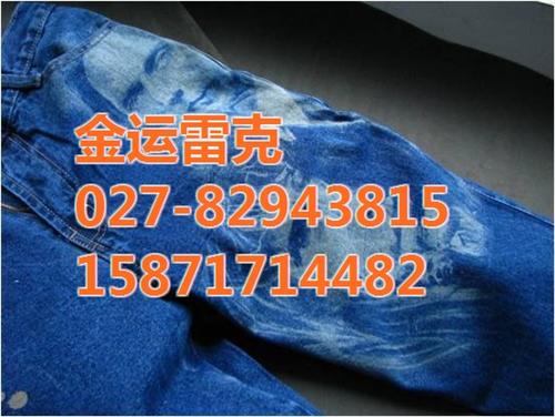 牛仔激光水洗机|牛仔激光水洗机价格|金运  高效牛仔激光水洗  省人工牛仔激光水  牛仔激光水洗机速