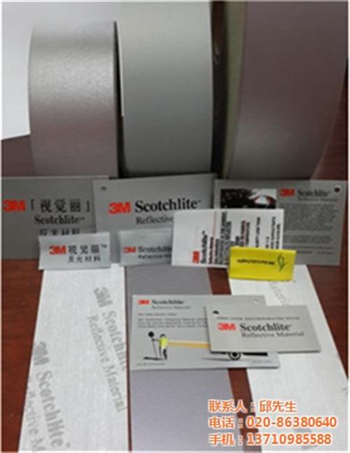 3M8987反光布3M反光材料|江门3M  3M8935反光  3M反光布3M反