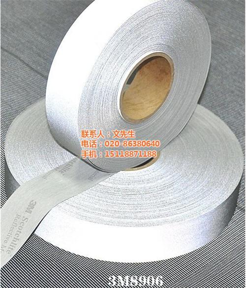 3M8935反光布3M反光材料,潮州3M  3M9910反光  3M8987反光  3M9920反光
