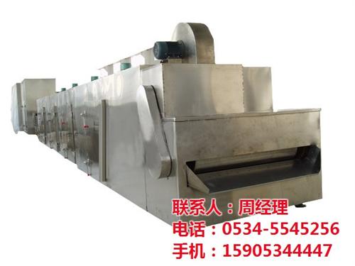 小型烘干机|顺鑫网链|网带式小型烘干机&nbsp;&nbsp;型煤小型烘干机&nbsp;&nbsp;产量小型烘干机