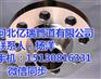 北京对焊法兰,亿瑞公司专业生产,304不