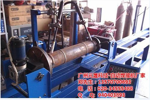 自动焊接机,元晟科技,乐从家具自动焊接机  不锈钢自动焊接机
