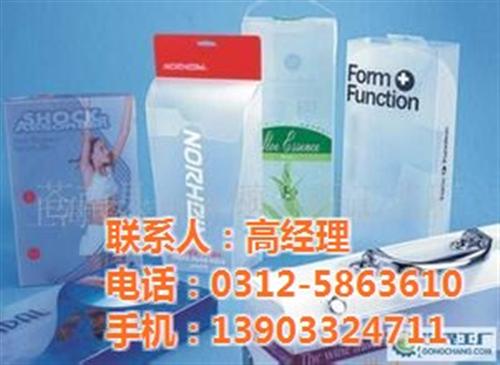 雄姿塑料_pp盒_pp盒价格  塑料pp盒  透明pp盒  pp盒包装
