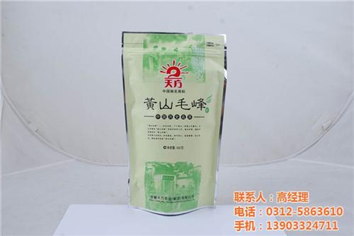 雄姿塑料(多图),防水复合袋,廊坊复合袋&nbsp;&nbsp;南京复合袋&nbsp;&nbsp;复合袋 上海&nbsp;&nbsp;鞍山复合袋