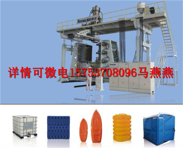 水马围挡防撞桶吹塑机中空机厂家价格型号生产设备机器  水马生产设备  吹塑机厂家