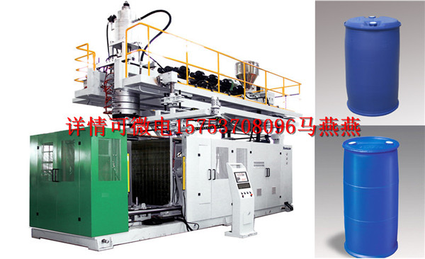 化工桶双环桶200L桶生产设备机器吹塑机价格厂家  化工桶生产设备  双环桶生产设备