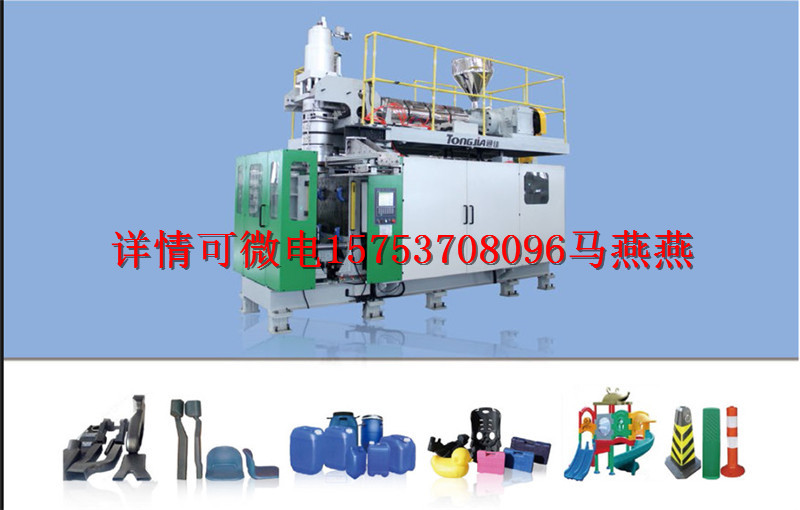 塑料吹塑机水马围挡防撞桶生产吹塑成型加工设备机器  水马生产设备  中空吹塑机