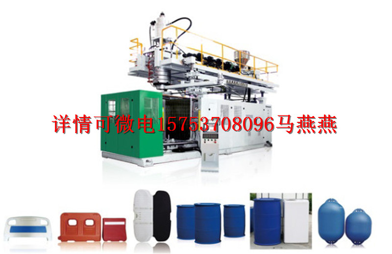 塑料吹塑机汽车风管风道工具箱生产设备塑料设备  汽车风管设备  汽车风道设备