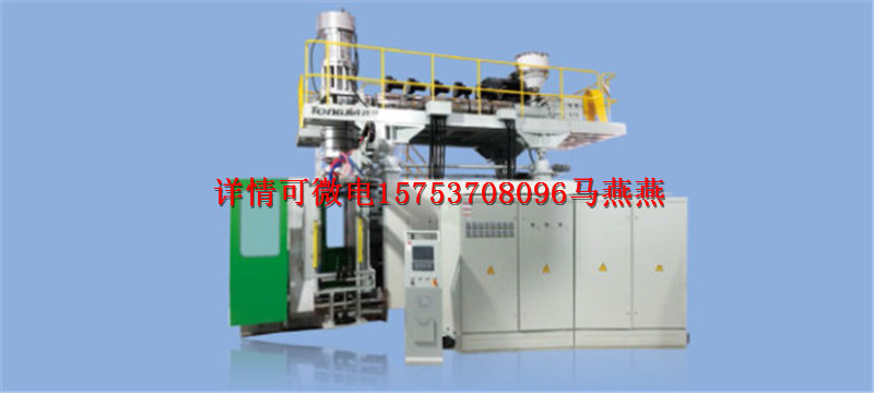 安全座椅公交座椅汽车座椅生产设备生产机器  吹塑机  吹塑设备