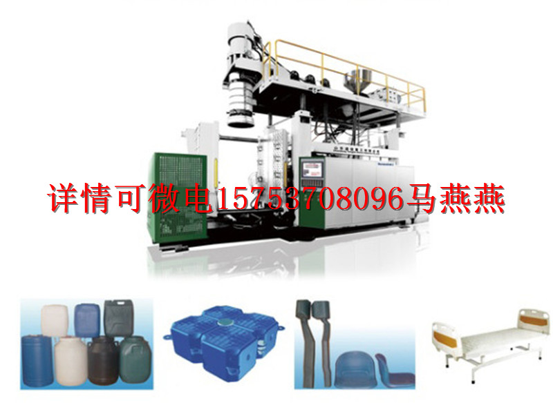 吹塑机托盘生产设备机器生产线生产托盘设备机器  吹塑设备