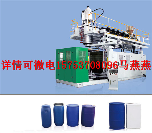 吹塑机200L化工桶双环桶铁箍桶生产设备机器  吹塑设备  化工桶生产设备