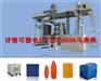 水马围挡防撞桶吹塑机中空机厂家价格型号生产设备机器