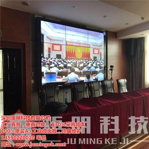 液晶拼接屏价格、德阳拼接屏、炬明科技(图&nbsp;&nbsp;超窄边拼接屏参数&nbsp;&nbsp;46寸液晶拼接屏