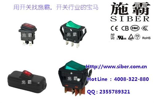 施霸,佛山防水带灯开关,按键式防水带灯开  批发销售NOVA  金属防水带灯开关  欧规美规防水带灯