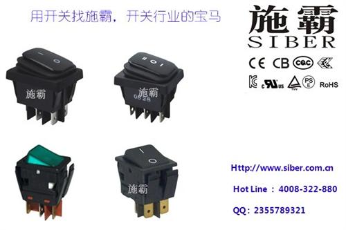 江苏防水带灯开关|施霸|KCD2防水带灯  中途防水带灯开关  金属防水带灯开关  按键式防水带灯开
