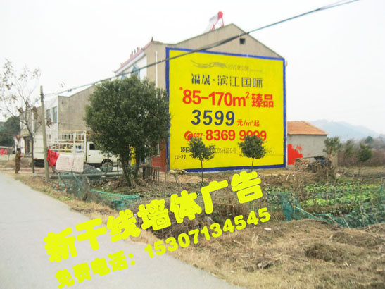 孝感市户外专业墙体网，鄂州区怎么做墙体广告效果&nbsp;&nbsp;鄂州区墙体广告