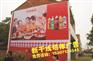 仙桃商场墙体广告广告公司，咸宁出租墙体广告效果