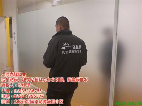 光辉膜业|山西建筑玻璃膜|隔热建筑玻璃膜  节能建筑玻璃膜  建筑玻璃膜价格