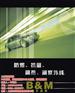 美国量子太阳膜,方山太阳膜,光辉膜业(图
