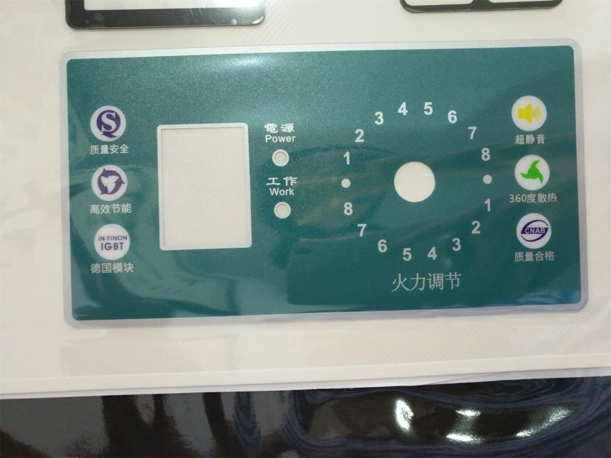pvc印刷价格|精品pvc印刷就在欣浩电&nbsp;&nbsp;pvc铭板印刷&nbsp;&nbsp;pvc印刷加工