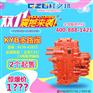 原玉柴135/13吨级挖掘机KYB多路阀0170-41015