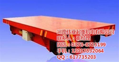 电动平车|伟业起重|微型电动平车保价  低压供电轨道平车  轨道电动平车  轮式电动平车