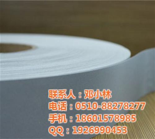 反光布_服装辅料_弹力反光布报价  专业反光布厂家  化纤反光布  亮银反光布