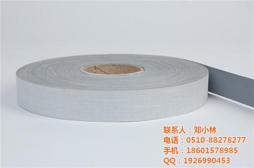 常规反光布企业、北京市常规反光布、服装辅  常规反光布销售  常规反光布报价  专业常规反光布