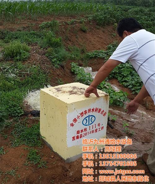 出水口,奎文区销售出水口,九州通给水设备  110出水口  90出水口  单向出水出水口