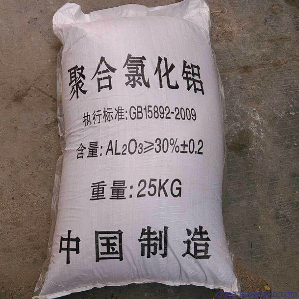 重庆四川成都聚合氯化铝PAC聚铝净水剂混凝剂